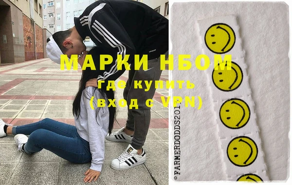 альфа пвп VHQ Абинск